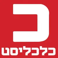 Calcalist — ייפוי כוח מתמשך - המדריך המלא